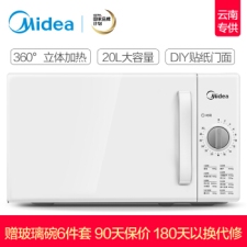 (Midea) ΢¯ûеʽ 20L תʽ๦M1-201A ɫ