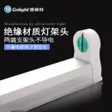 ѩ(Cnlight) ѩɱ׶԰ɱߵƹʯӢ 40W޳+ңضʱ֧
