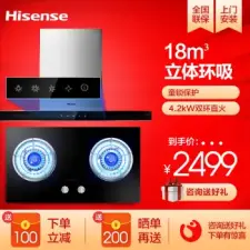 (Hisense) ̻װʽŷʽ18WT3308+WB5201  Ȼ12T