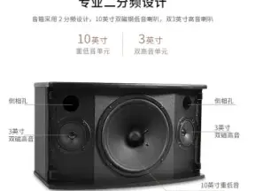 组合音响排名_组合音响