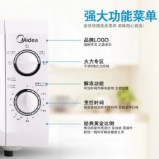 (Midea) M1-211A ɫ 21L е תʽ ʵ ΢¯