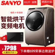 (SANYO) DG-L8033BAHC 8ȫԶƵһбʽͲϴ» ɫ