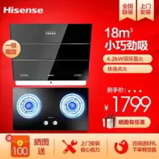 (Hisense) ̻װʽ18HJ3100+WB5201 ̻ WB5201Һ