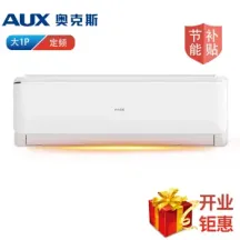 奥克斯空调排名_奥克斯空调(3)