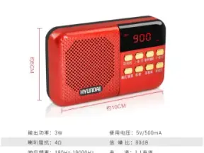 迷你音响排名_迷你音响低音炮(2)