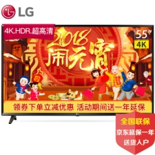 LG 55Ӣ4KҺƽӻHDR 55UJ6300-CA