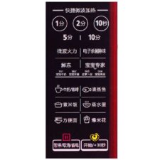 (Midea) EM7KCG4-NR΢¯嵵¿ 20L()