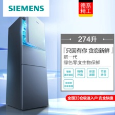 (SIEMENS) űﱣʾĤʪ274 KG27FA296C ɫ