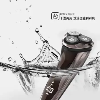 罗曼roaman剃须刀电动剃须刀全身水洗男士充电式胡须刀全水洗rms