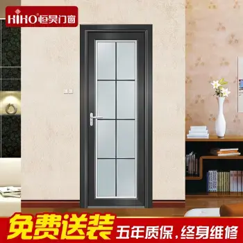 恒昊(hiho) 定制平开门窗简约防爆中空门铝合金钛镁合金室内门卧室门