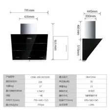 (Hisense) ̻װʽ18HJ3100+WB5201 ̻ WB5201Ȼ