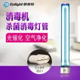 ѩ(Cnlight) ѩHߵƹܿƹܵ4H2G11 55Wг533mm H
