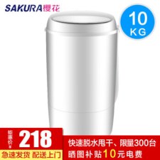 ӣ(SAKURA)T100-100