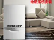 上海地暖安装水地暖辐射地暖安装林内地暖安装60㎡地暖安装