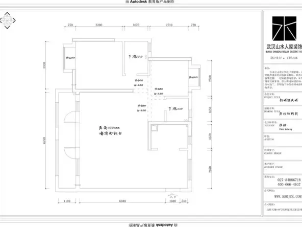 新城璟悦城116㎡原始结构图