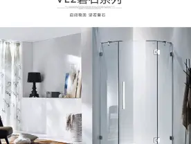  õ嵺VE2ʯԡ嶨 ԼԡҲ