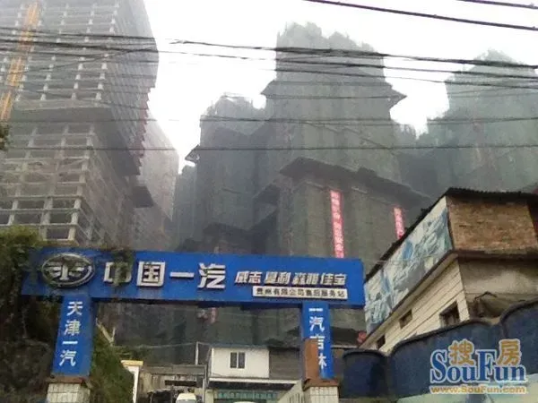 花果园_花果园置业顾问收入(3)