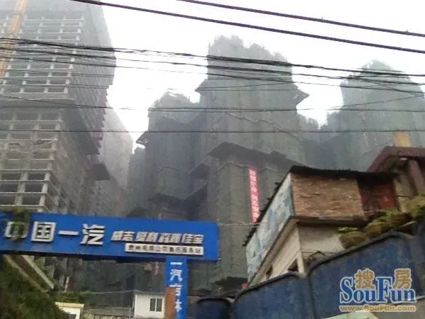 花果园_花果园置业顾问收入