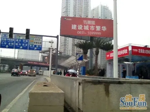 花果园_花果园置业顾问收入(3)