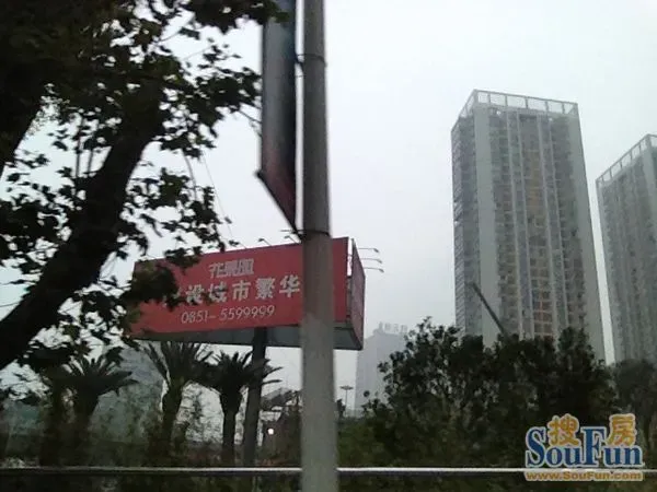 花果园_花果园置业顾问收入(3)