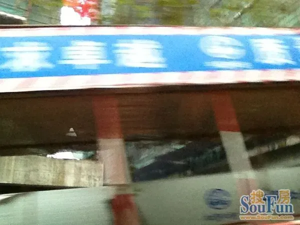 花果园_花果园置业顾问收入(3)