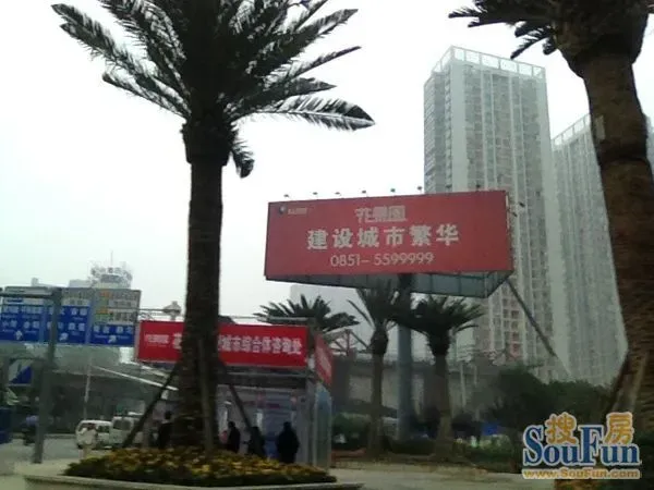 花果园_花果园置业顾问收入(3)