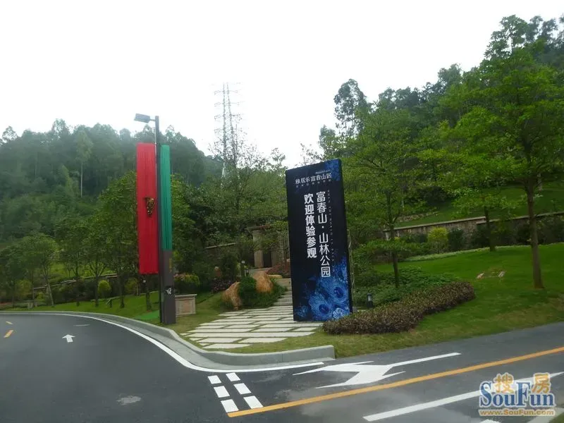 置业顾问_雅居乐富春山居_雅居乐置业顾问收入(3)