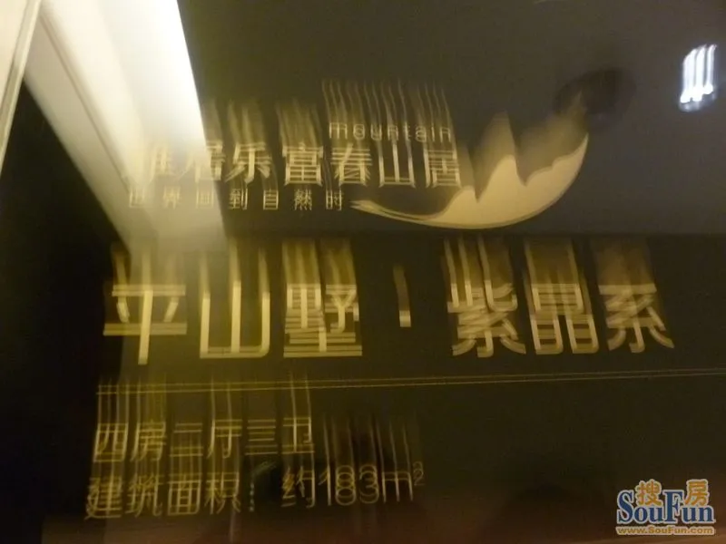 置业顾问_雅居乐置业顾问收入(3)