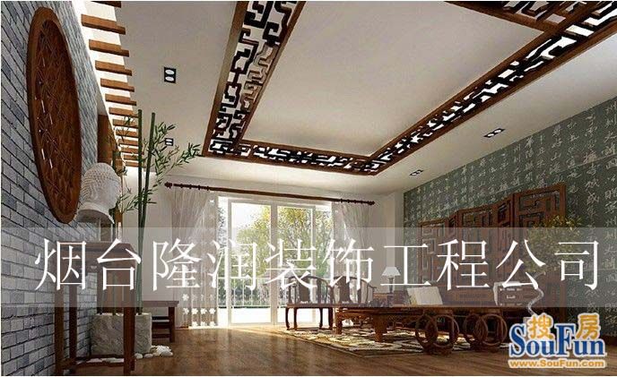 海阳裕园商务酒店-中式古典-复式