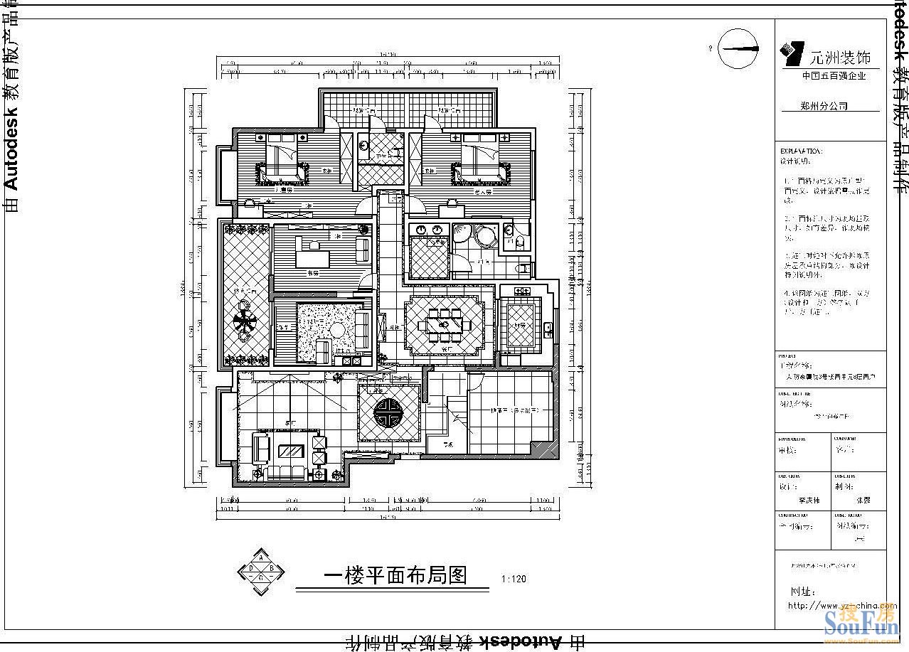 商品房-中式古典-四居室