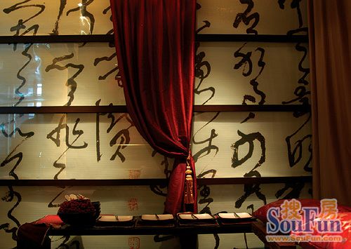 紫鑫苑-中式古典-三居室