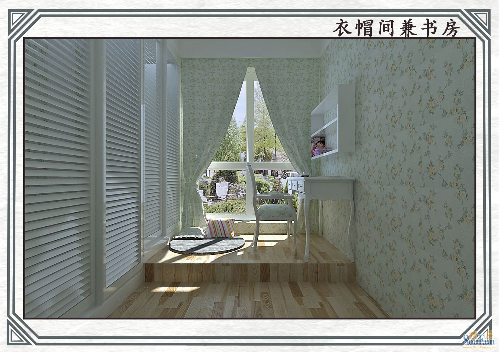 89平米复式-田园风格;装修设计案例-田园风格-一居室
