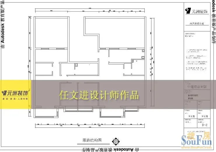 重都西安八十六平老破大，二十万全翻改出梦中情房，附暗卫根治账单（每一分钱都算明白了）