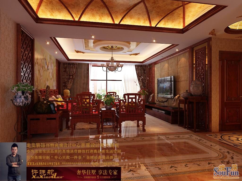 名门华都-中式古典-四居室