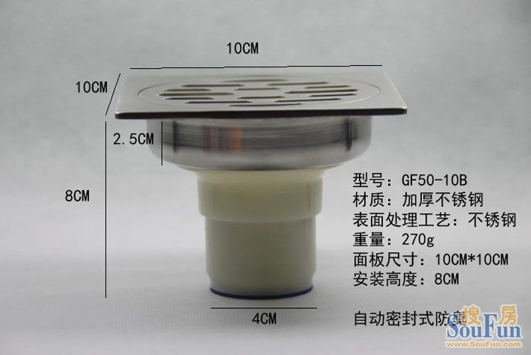 潜水艇t型自动密封式四防地漏gf50-10b