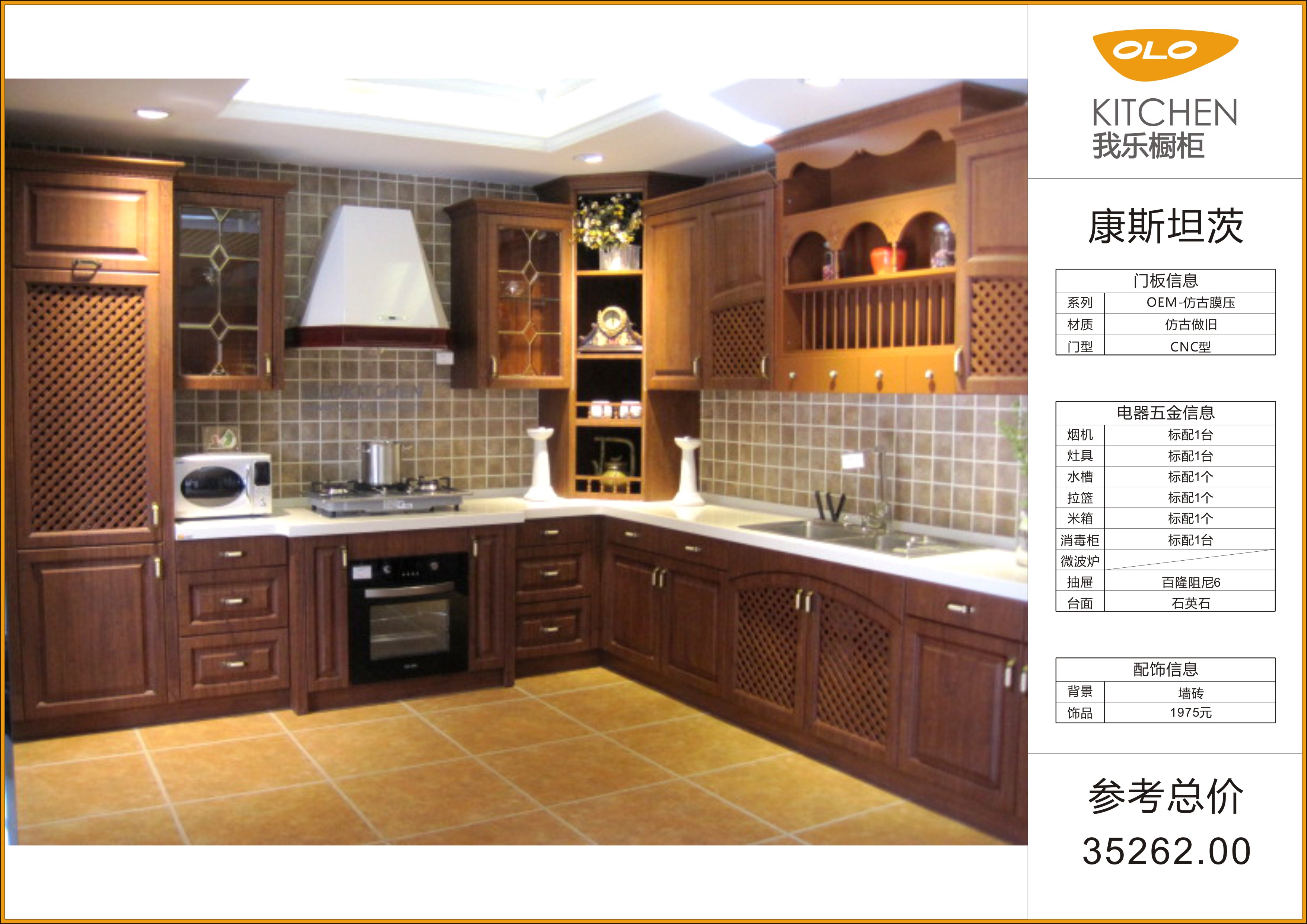 我乐厨柜怎么样?5种常见户型的厨房设计方案_装修攻略-广州搜狐焦点家居