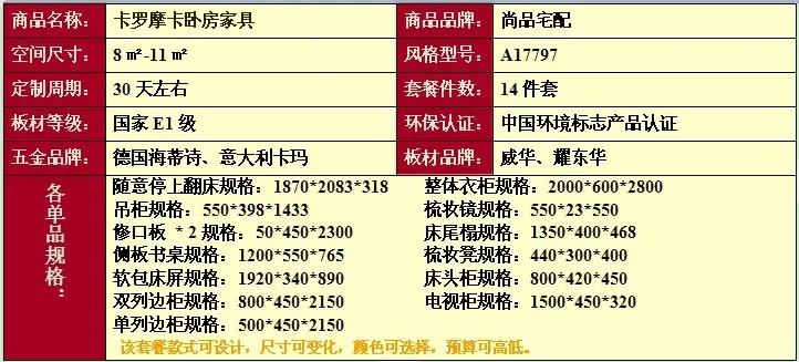 006938668200.jpg