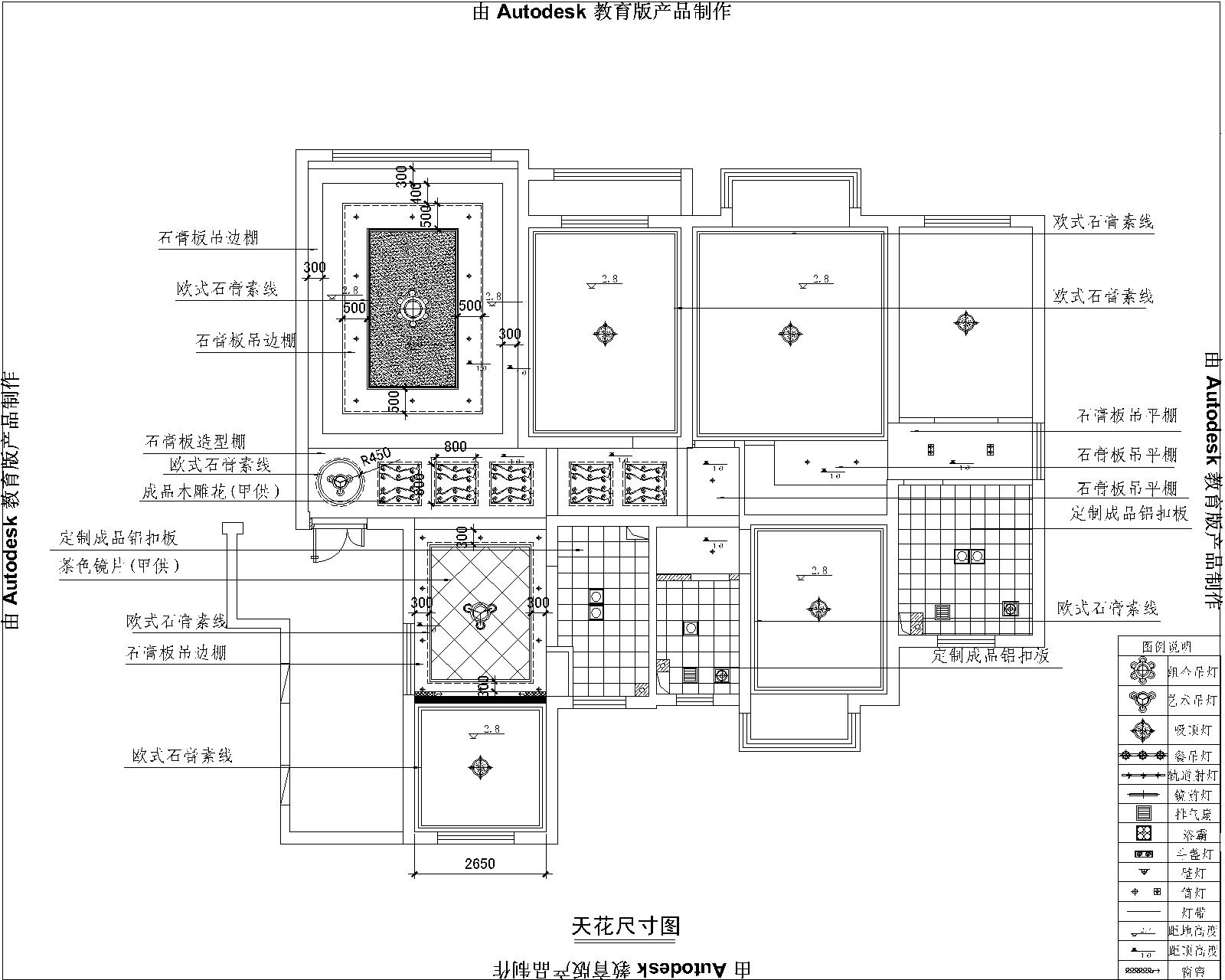 金地长青湾·丹陛3-古典欧式风格-四居室