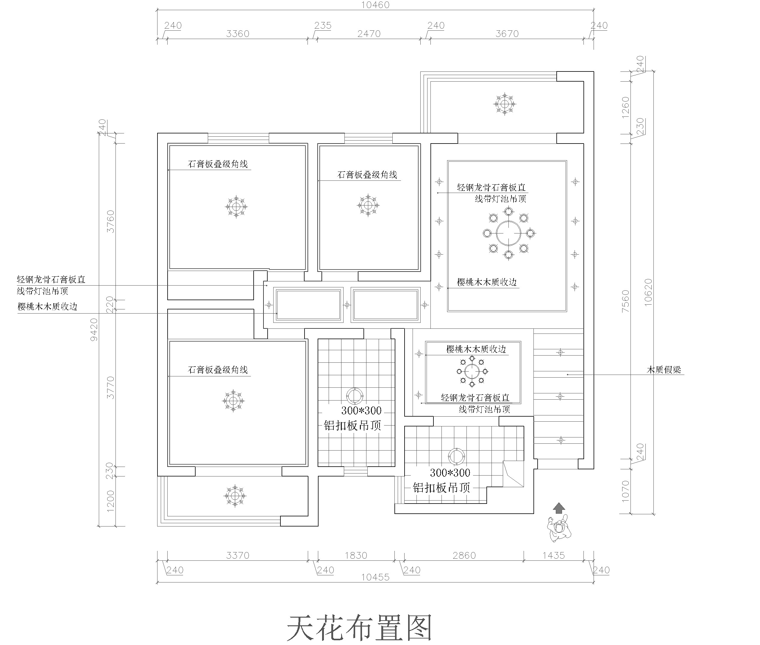 泰和苑-中式古典-二居室