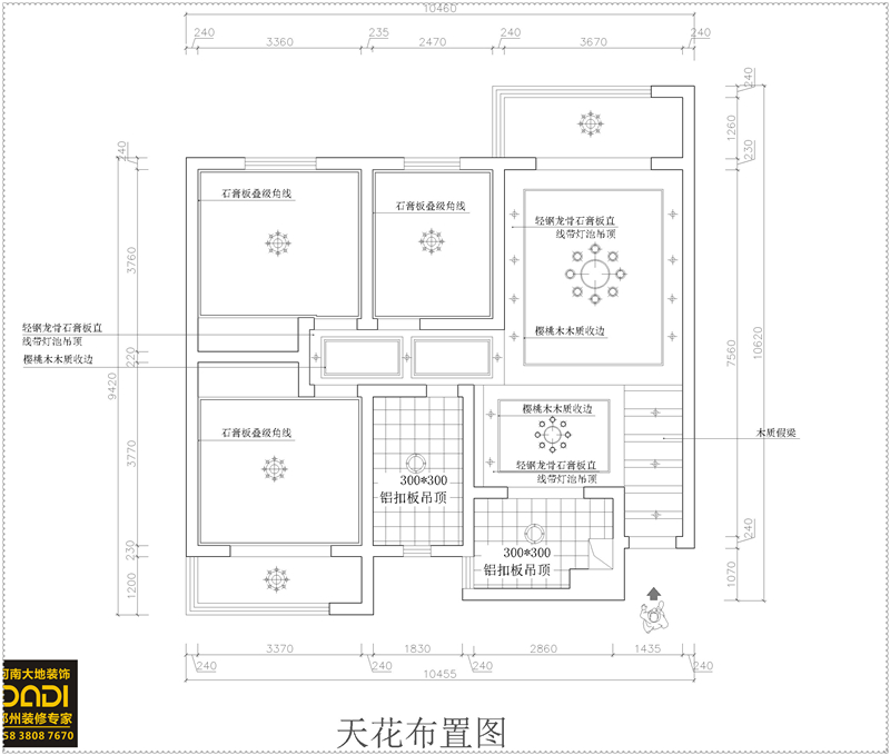 泰和苑-现代中式-二居室