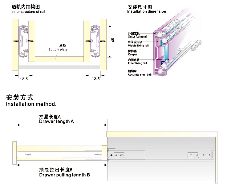 迪森家居五金冷轧钢防撞滚珠静音三节轨道黑色三折轨抽屉导轨滑