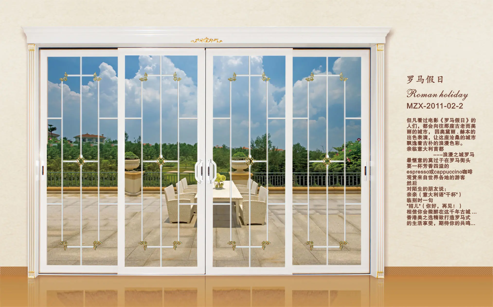 推拉门排名_推拉门十大排名