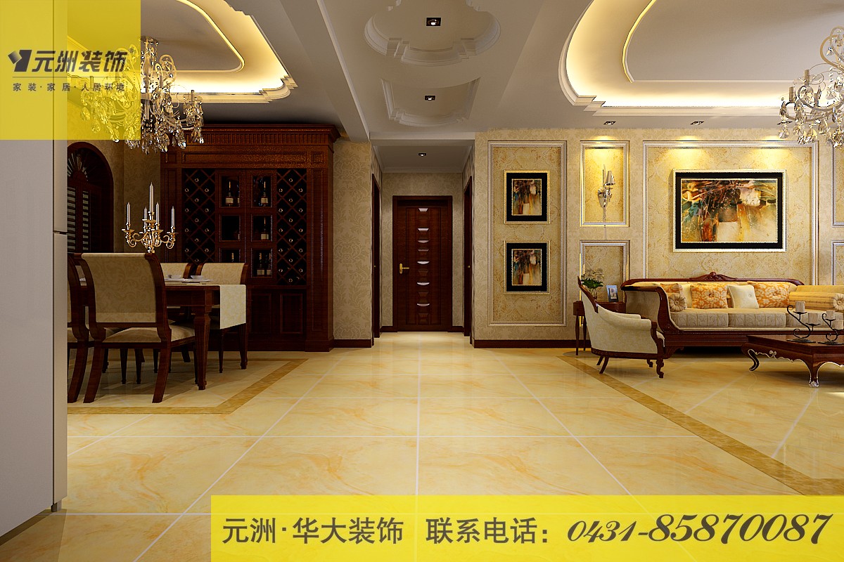 中海国际社区-中式古典-四居室