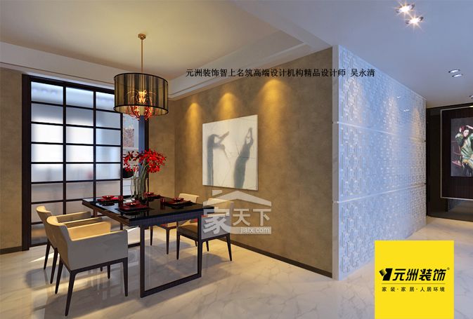 北京城建·红木林-现代简约-三居室