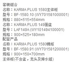 karma简谱_儿歌简谱(2)