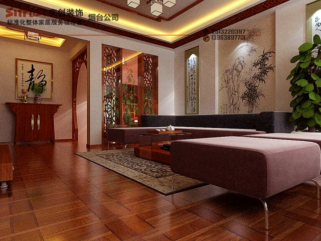 凤凰山庄-中式古典-三居室