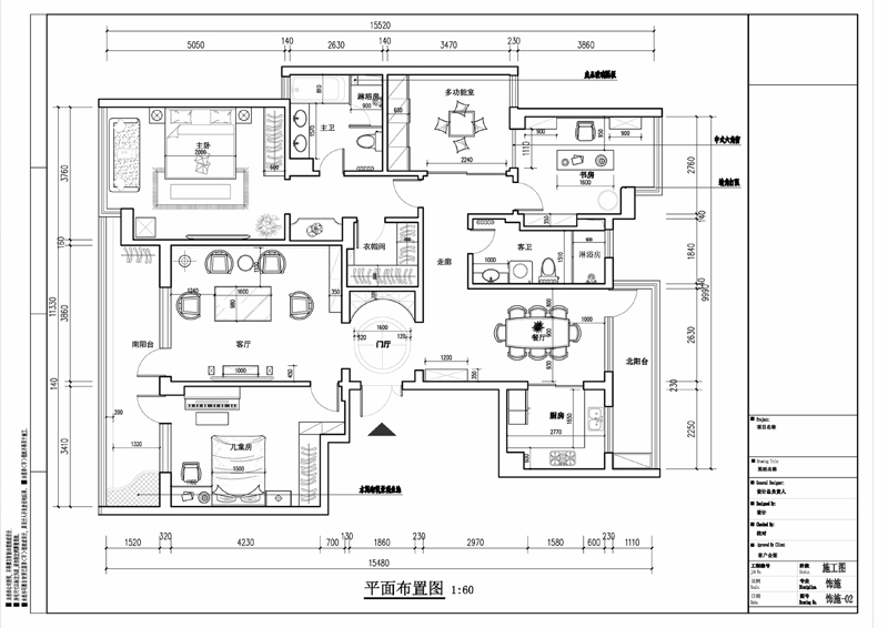 绿城紫薇公馆-中式古典-四居室