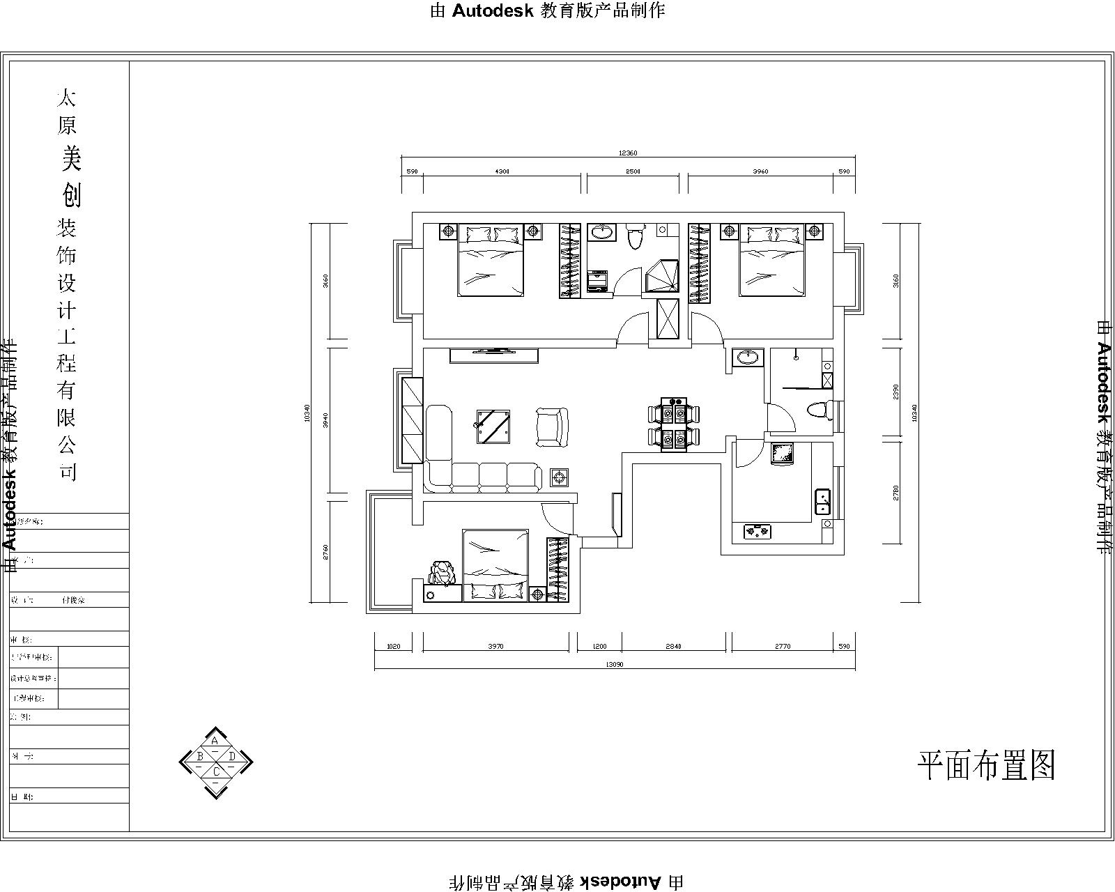 幸福家园-中式古典-三居室