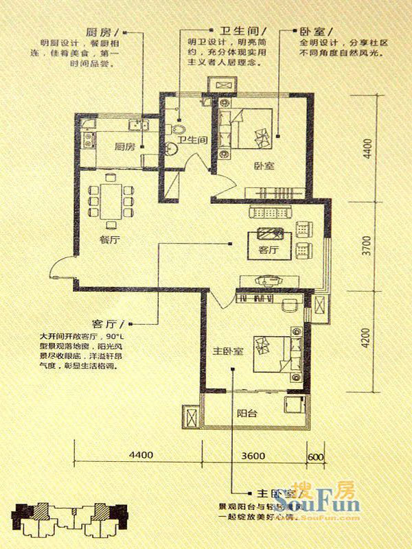 纯棉时代-中式古典-二居室