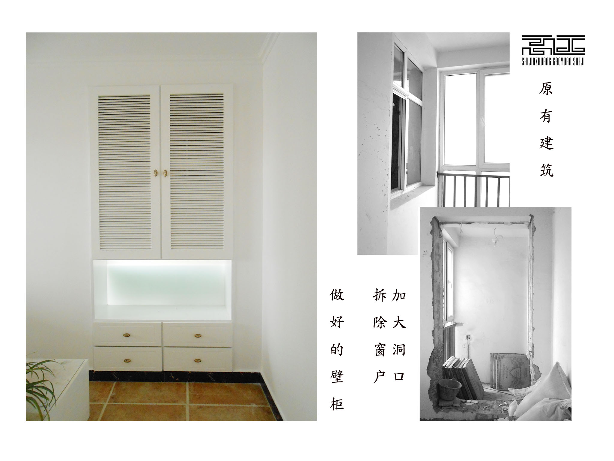 水木青城-混合型风格-三居室
